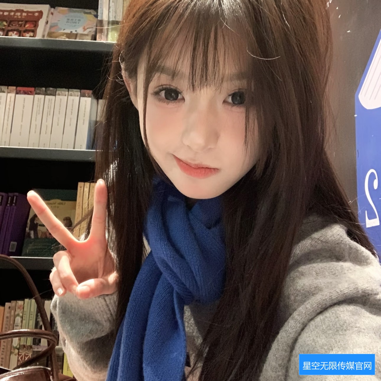 星空无限MV背后故事：梁佳在国产剧中的精彩表现解析