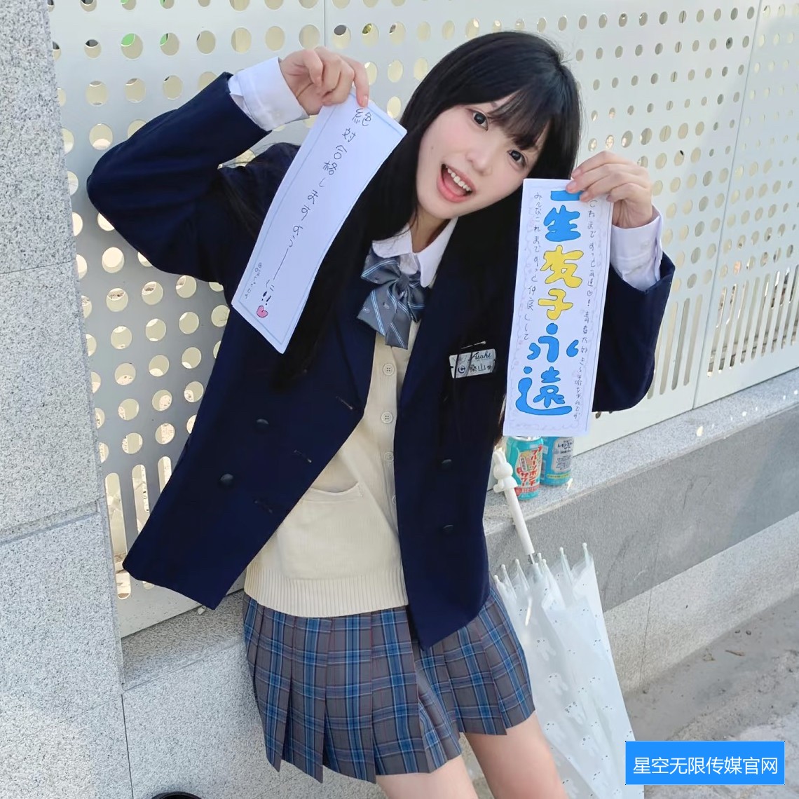 星空无限麻花和星空大象的寓意及其背后故事解析